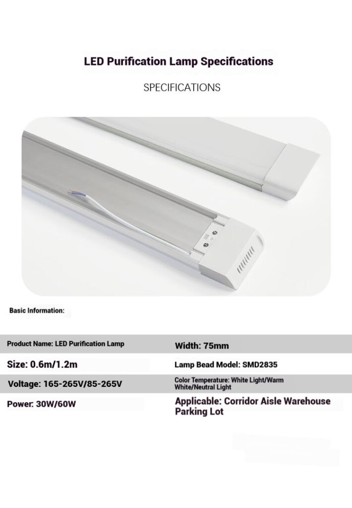 led square shaped purification light