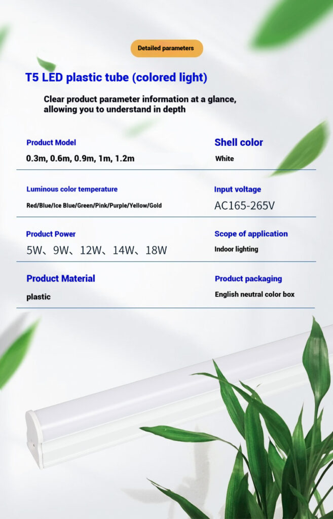 LED T5 Integrated Colorful Tube Light